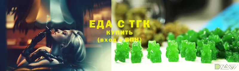 mega как войти  Павловский Посад  Еда ТГК конопля 