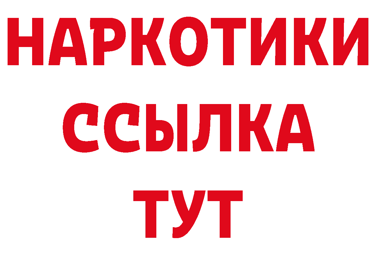 Печенье с ТГК конопля ссылки дарк нет hydra Павловский Посад