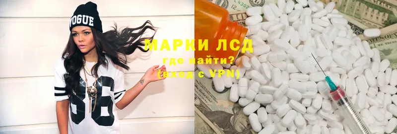 Лсд 25 экстази ecstasy  Павловский Посад 